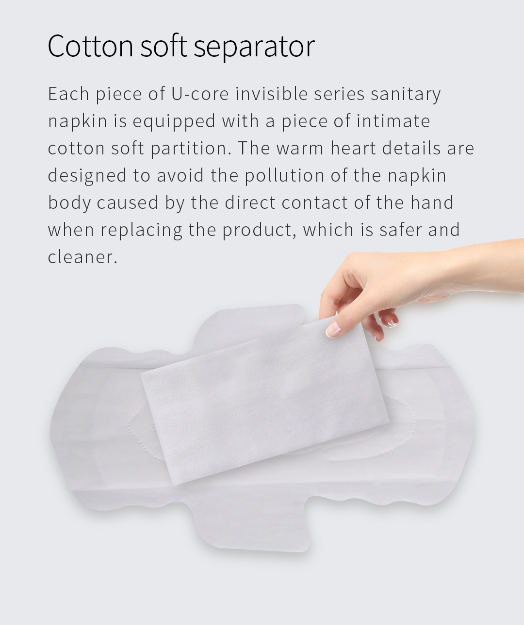 U芯隐身卫生巾英文_07