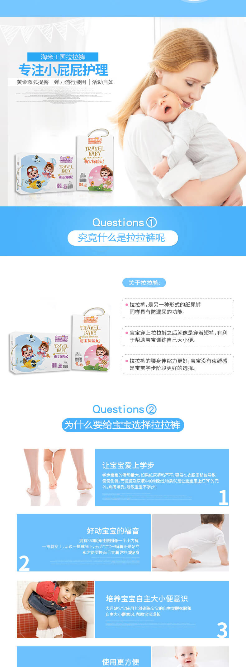 Pull-up pants-Chinese _02