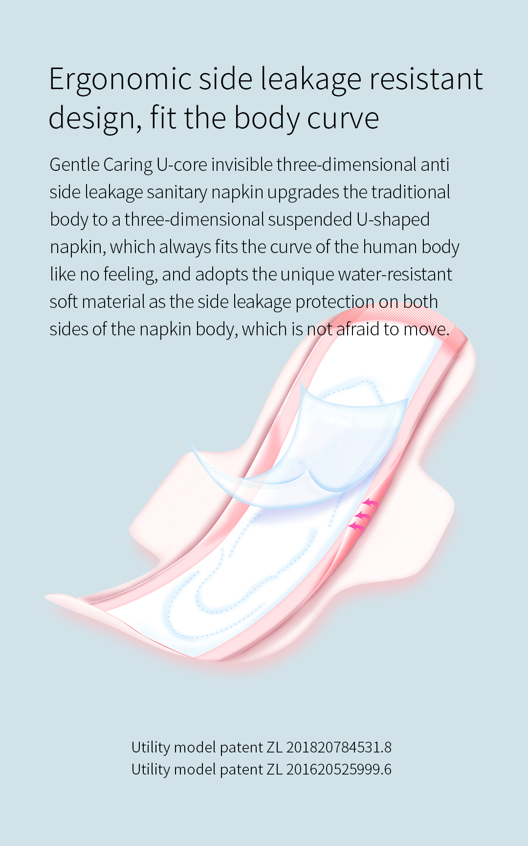 U芯隐身卫生巾英文_03