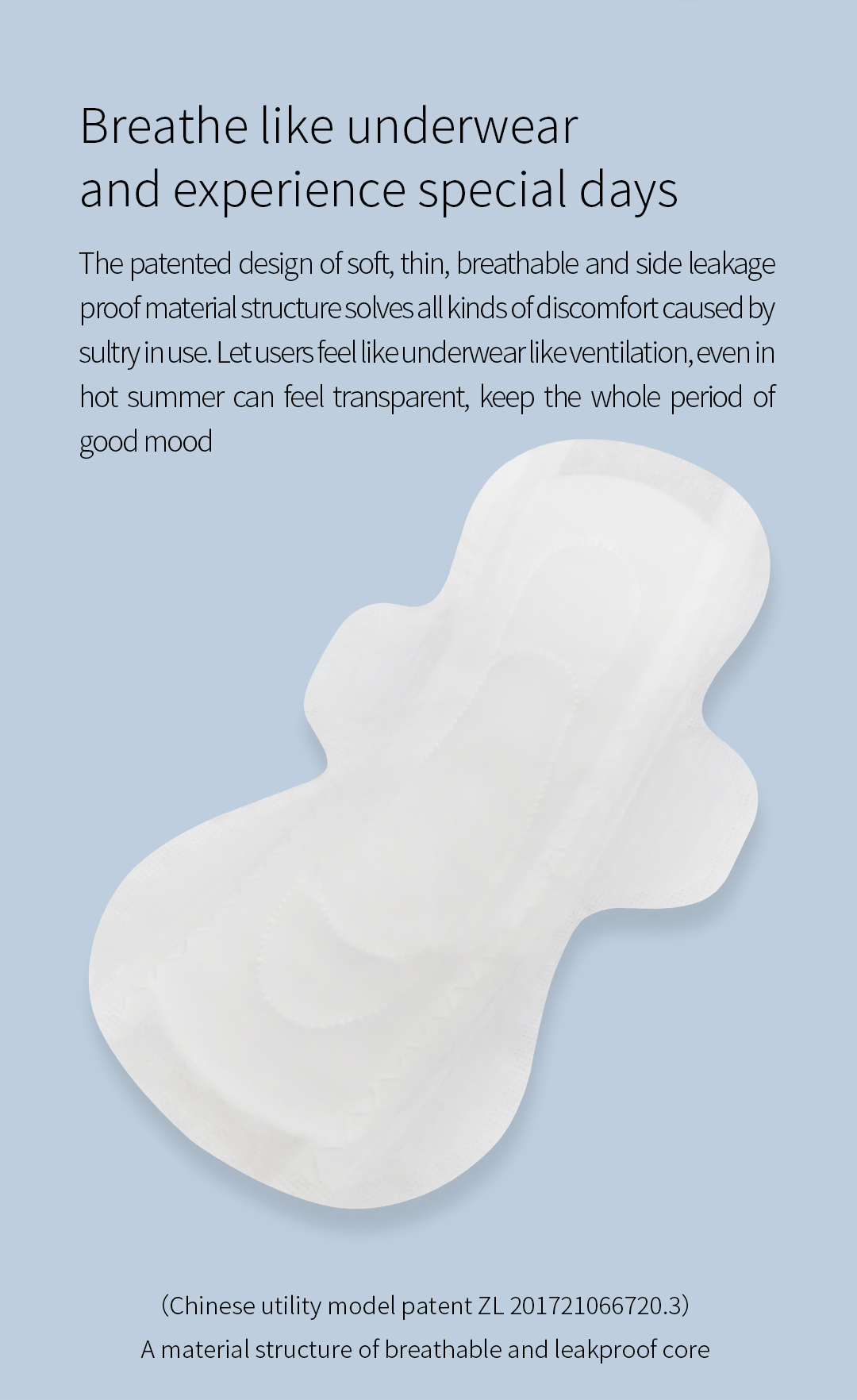 云透气卫生巾英文_03