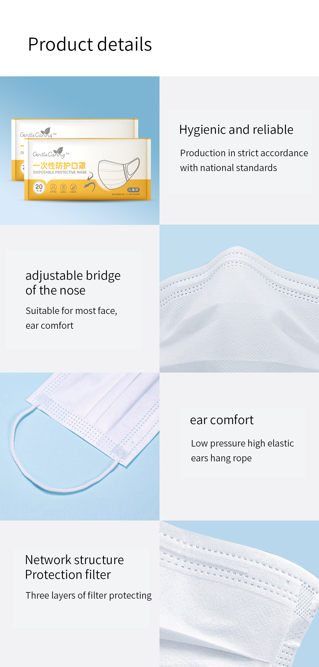 儿童平面口罩英文_10