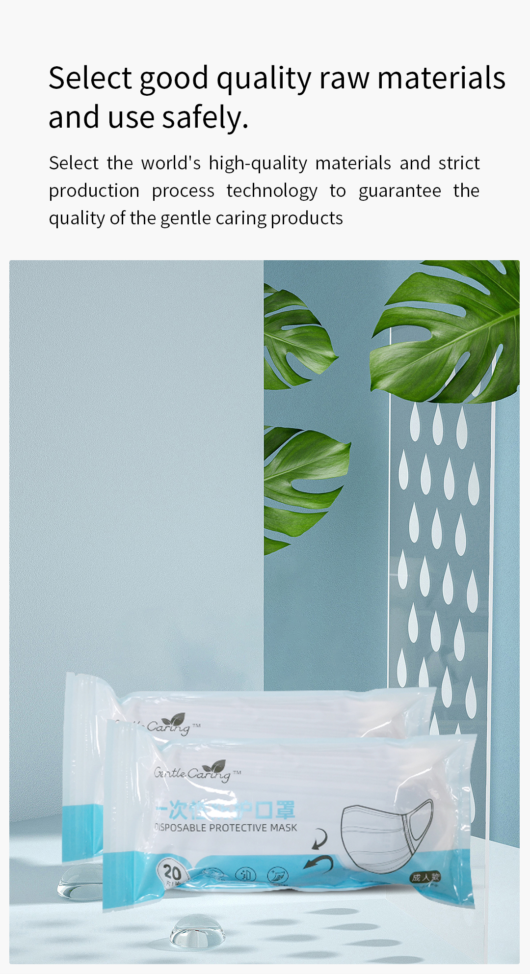 一次性平面成人口罩英文_09