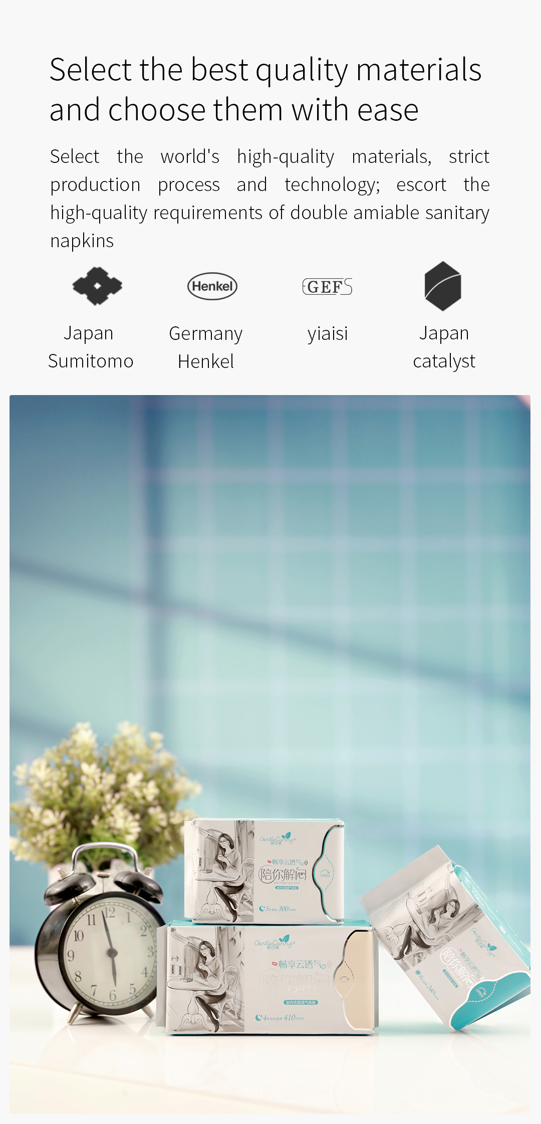 云透气卫生巾英文_08