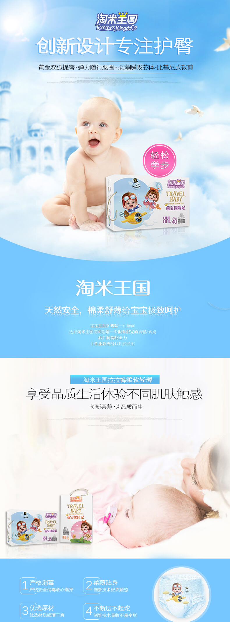 Pull-up pants-Chinese_01