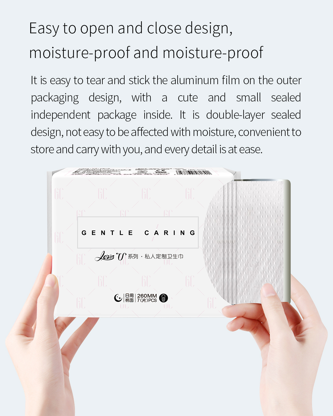 love-u-卫生巾英文_07