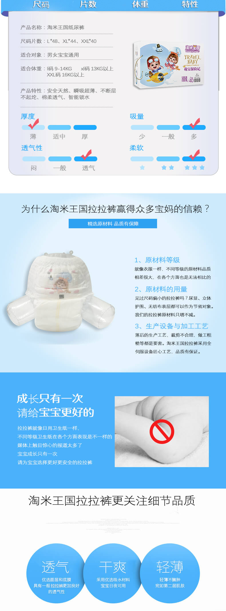 Pull-up pants-Chinese_05