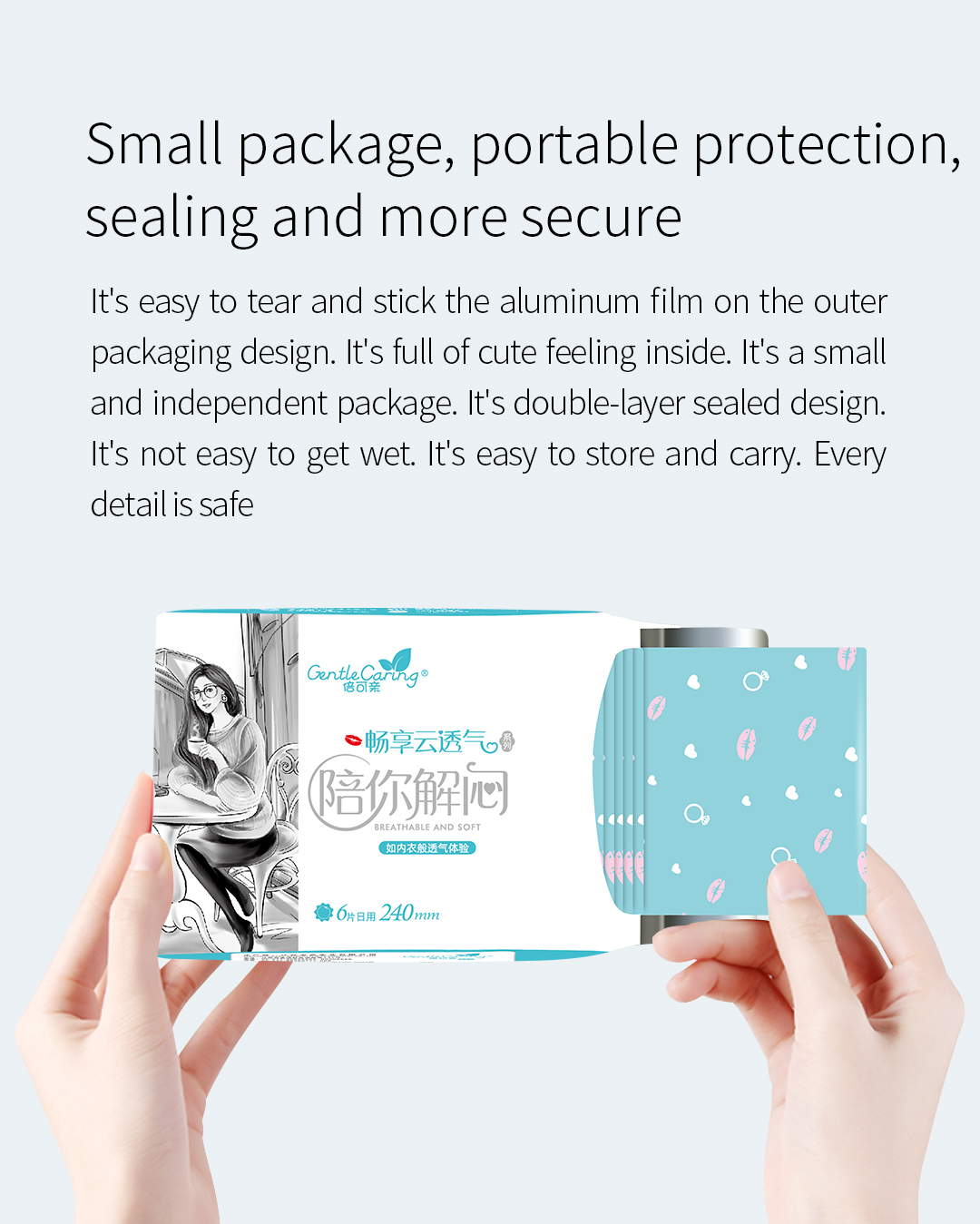 云透气卫生巾英文_07