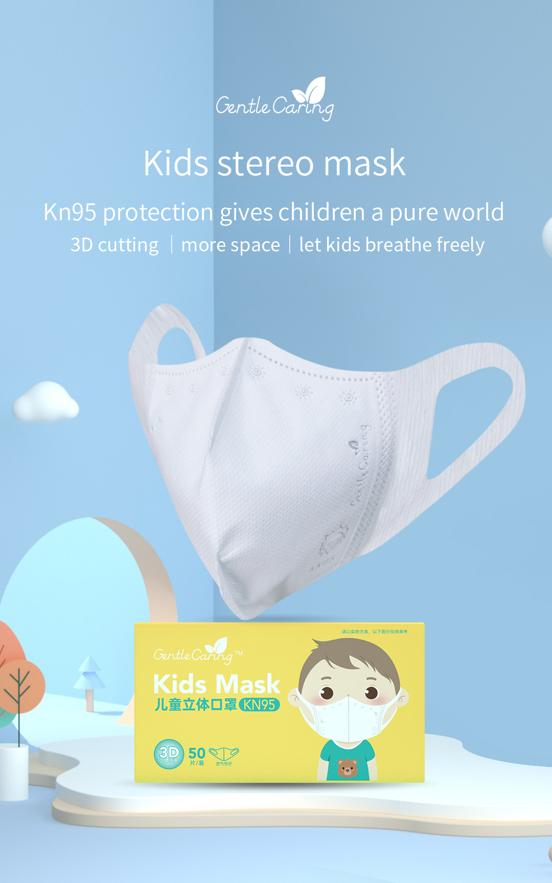 0509-KN95儿童口罩英文_02