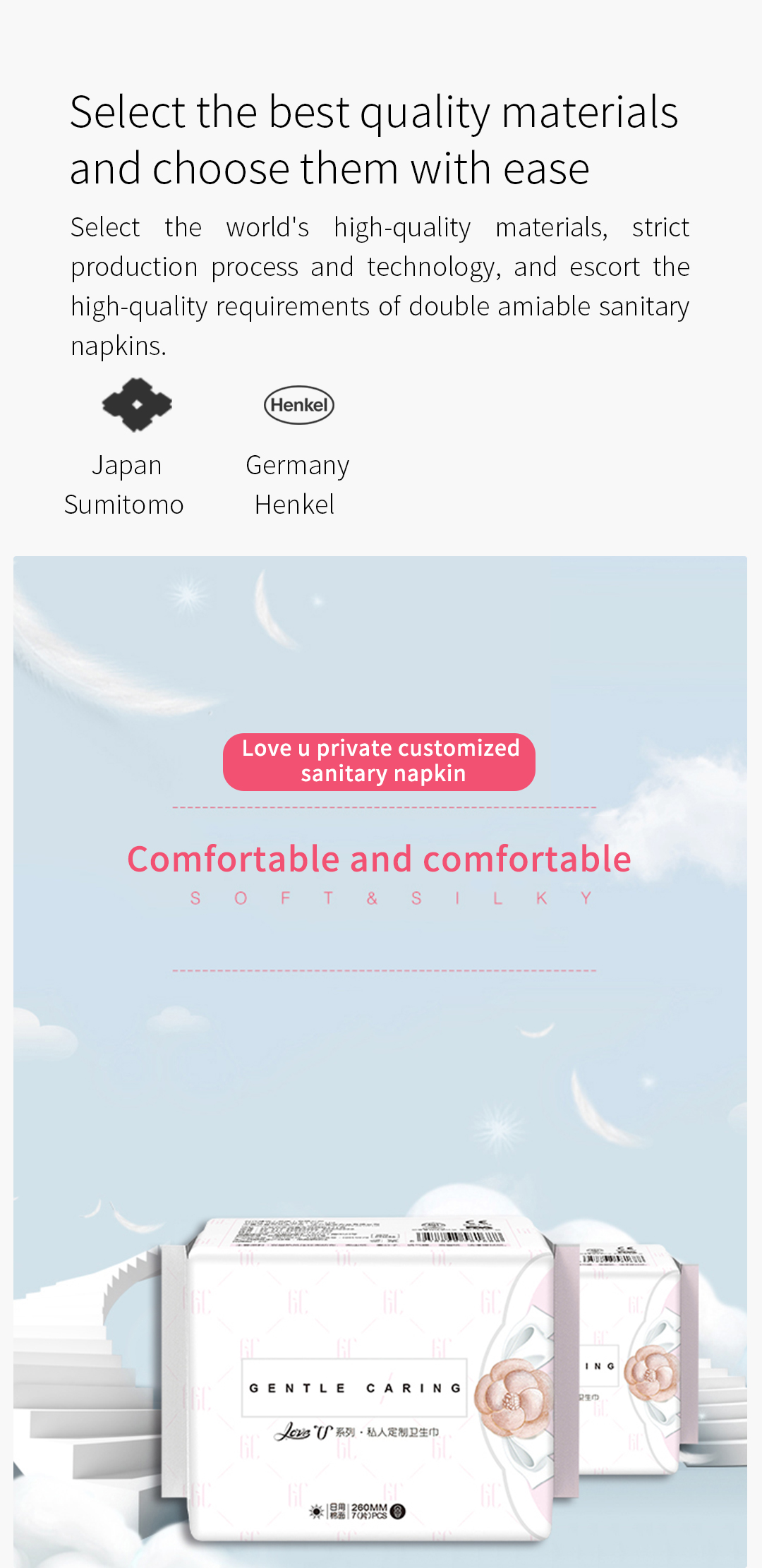 love-u-卫生巾英文_08