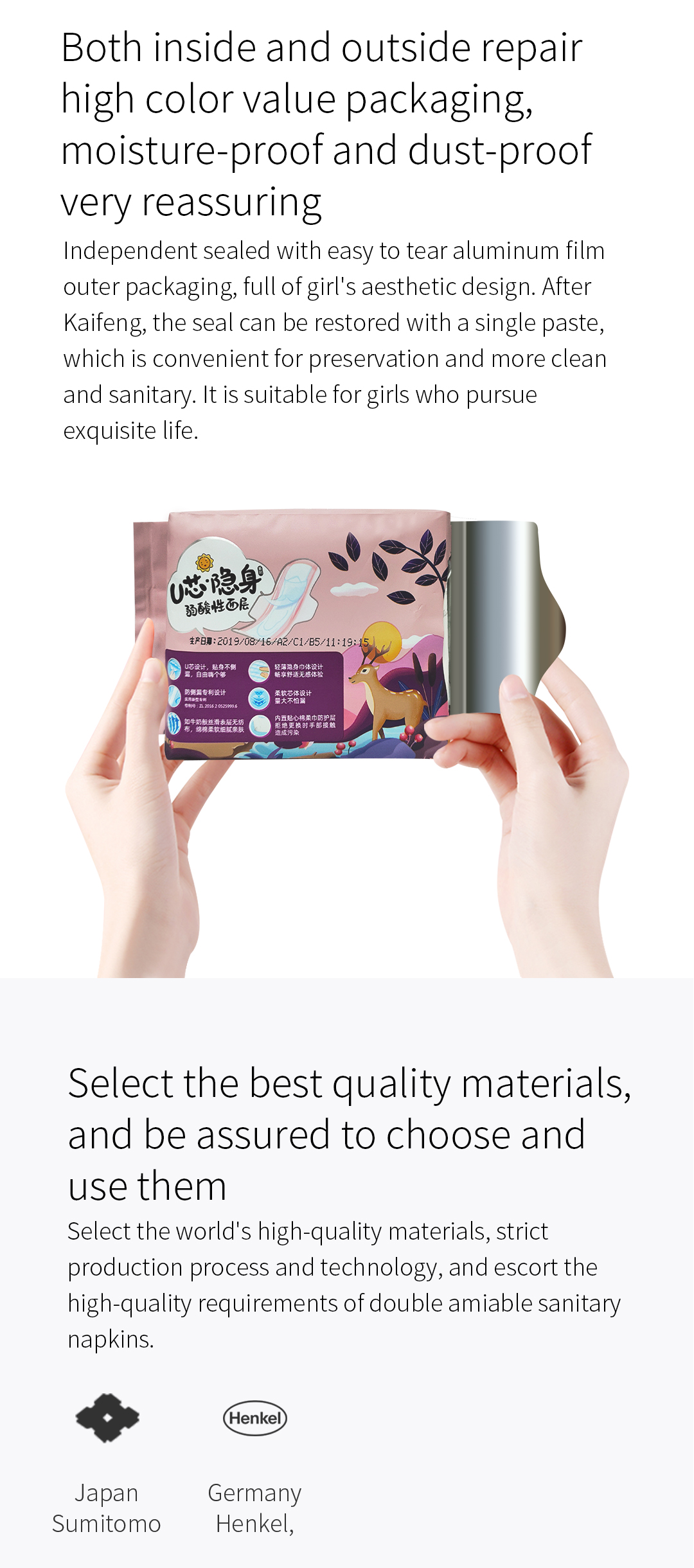 U芯隐身卫生巾英文_09
