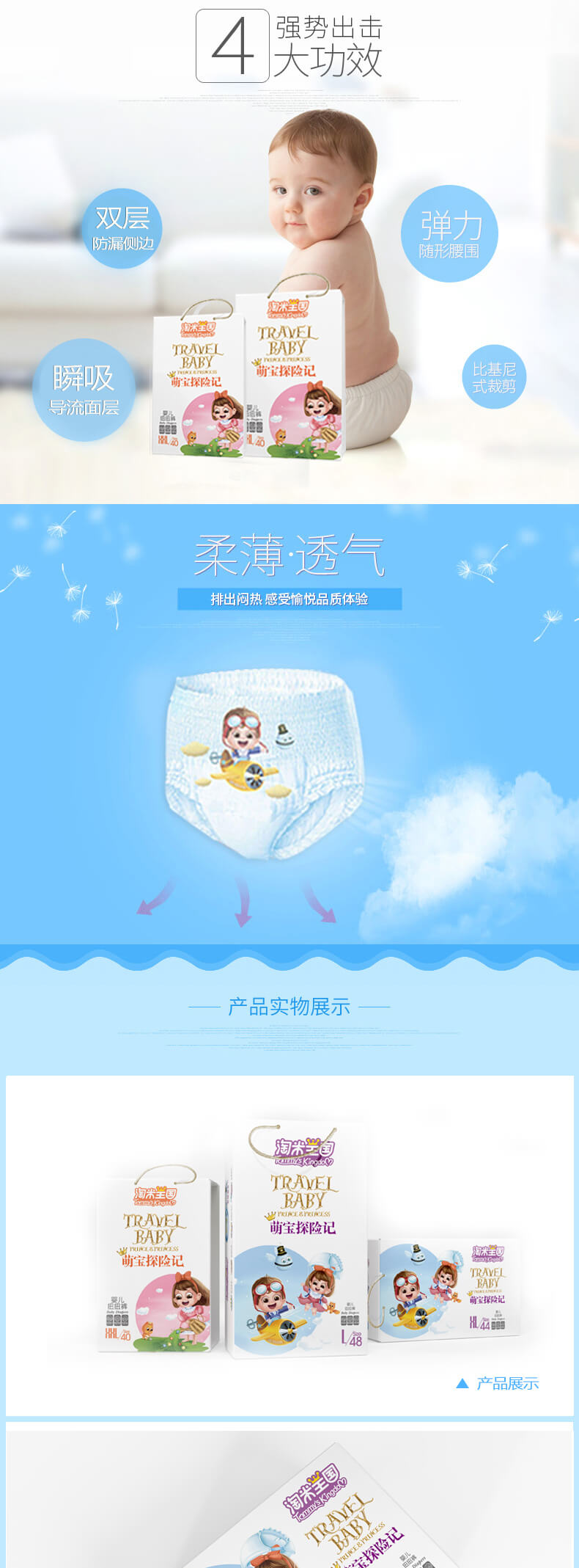 Pull-up pants-Chinese_06