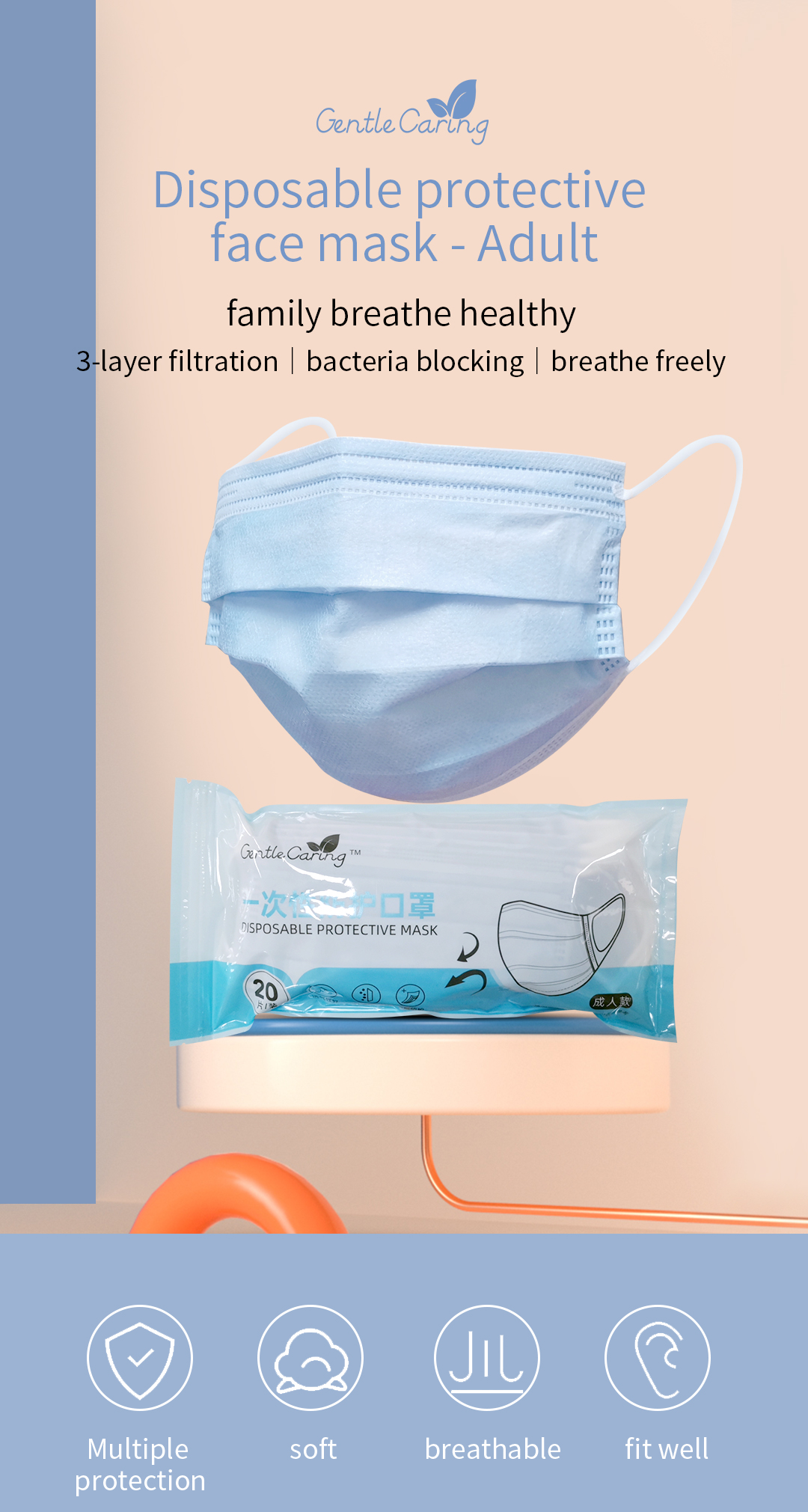 一次性平面成人口罩英文_01