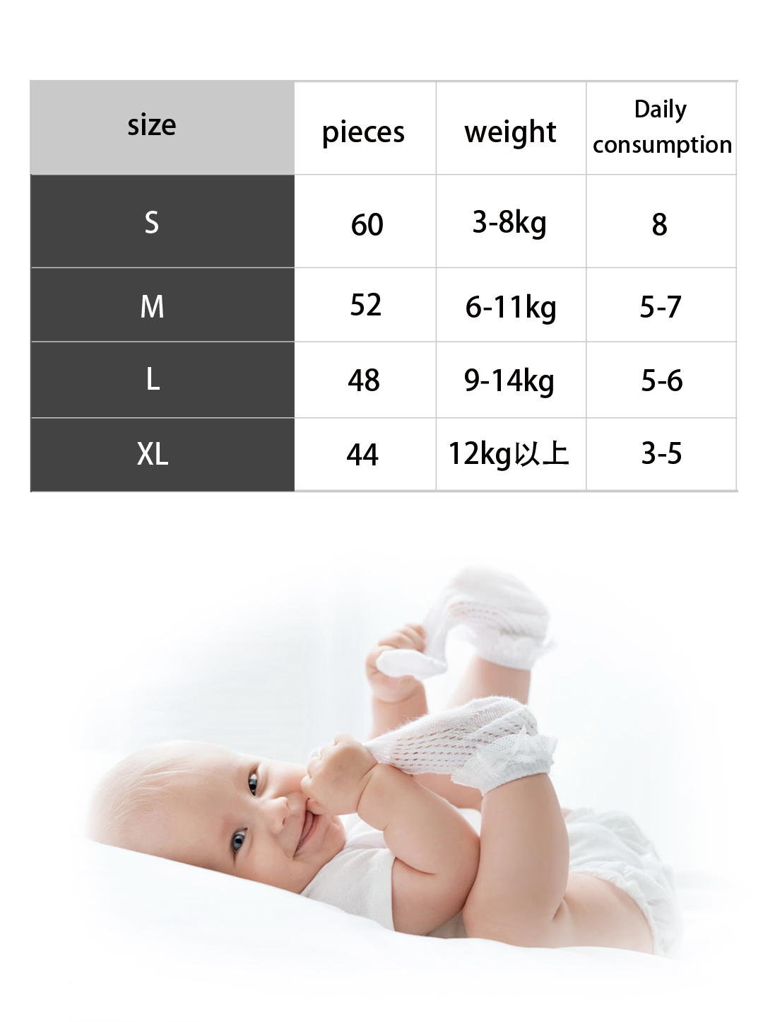 淘米王国第8张尺码表
